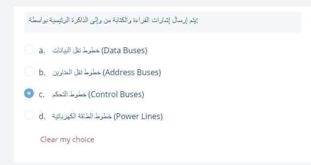 ميدتيرم - FB_IMG_1668192760492.jpg